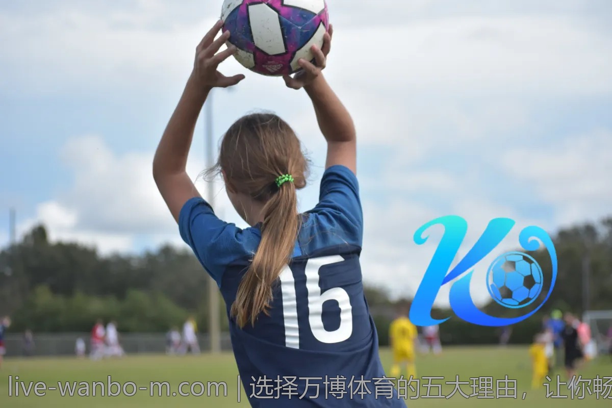 选择万博体育的五大理由,让你畅享体育激情